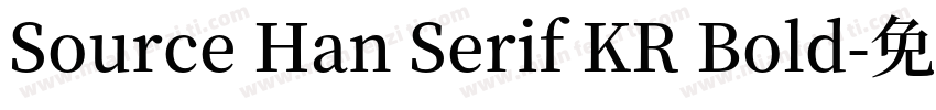 Source Han Serif KR Bold字体转换